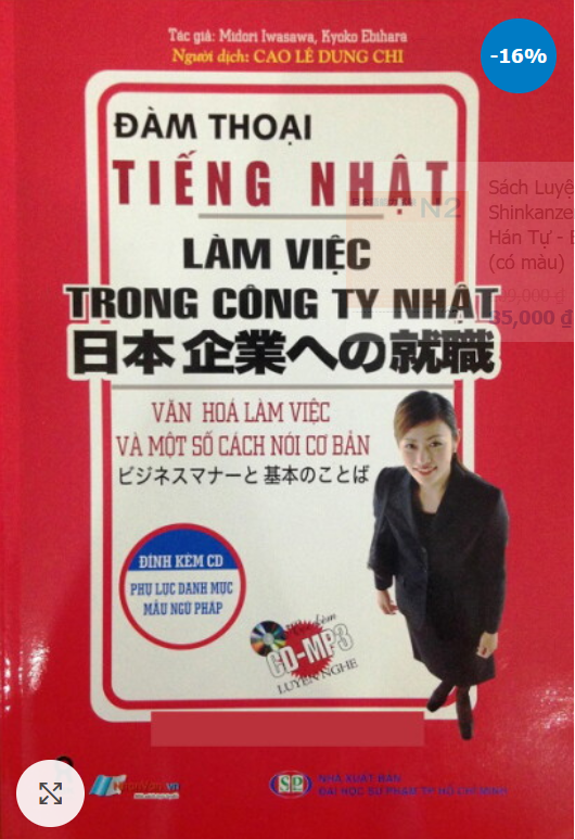Hình ảnh thu nhỏ