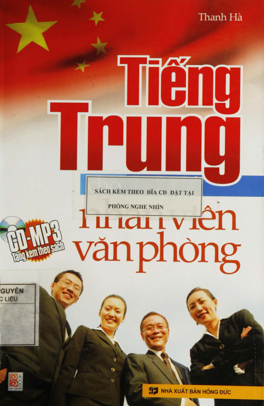 Hình ảnh thu nhỏ