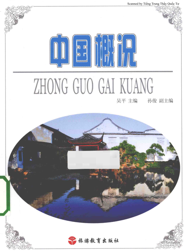 Hình ảnh thu nhỏ
