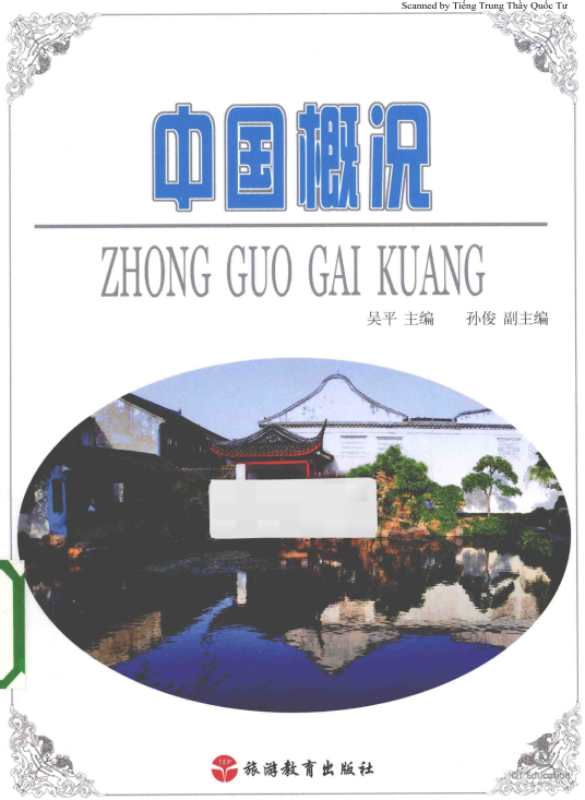 Hình ảnh thu nhỏ