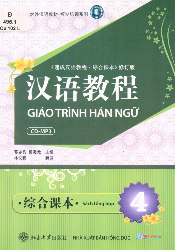 Hình ảnh thu nhỏ
