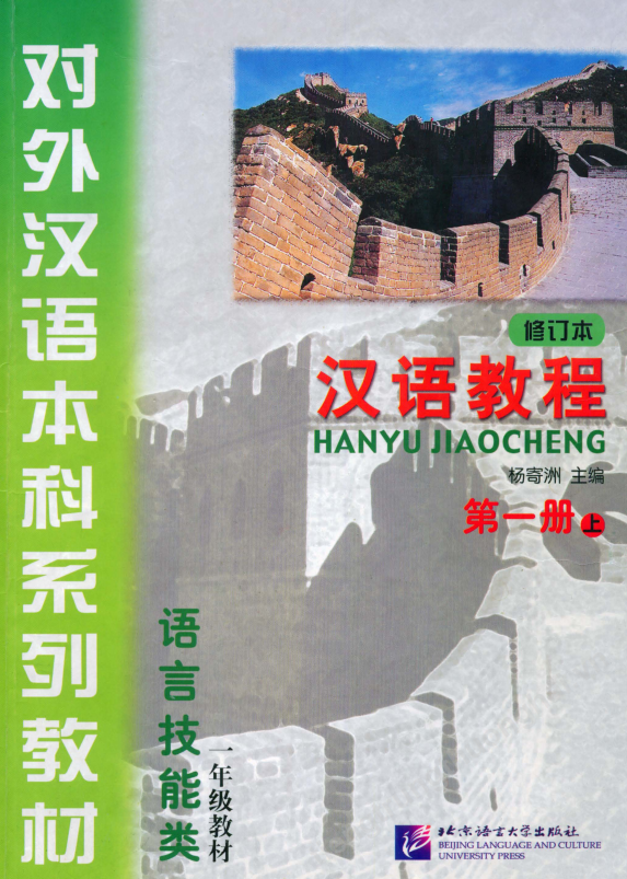 Hình ảnh thu nhỏ