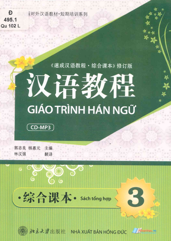 Hình ảnh thu nhỏ