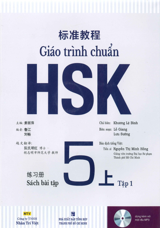 Hình ảnh thu nhỏ