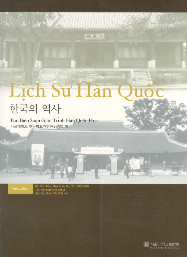 Hình ảnh thu nhỏ