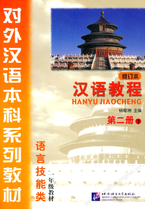 Hình ảnh thu nhỏ