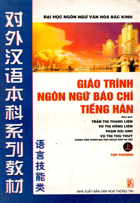 Hình ảnh thu nhỏ