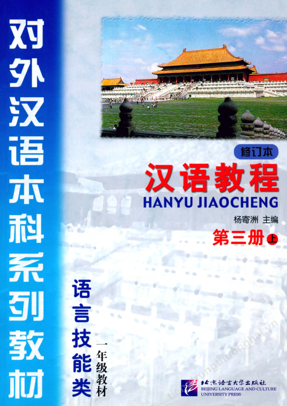 Hình ảnh thu nhỏ