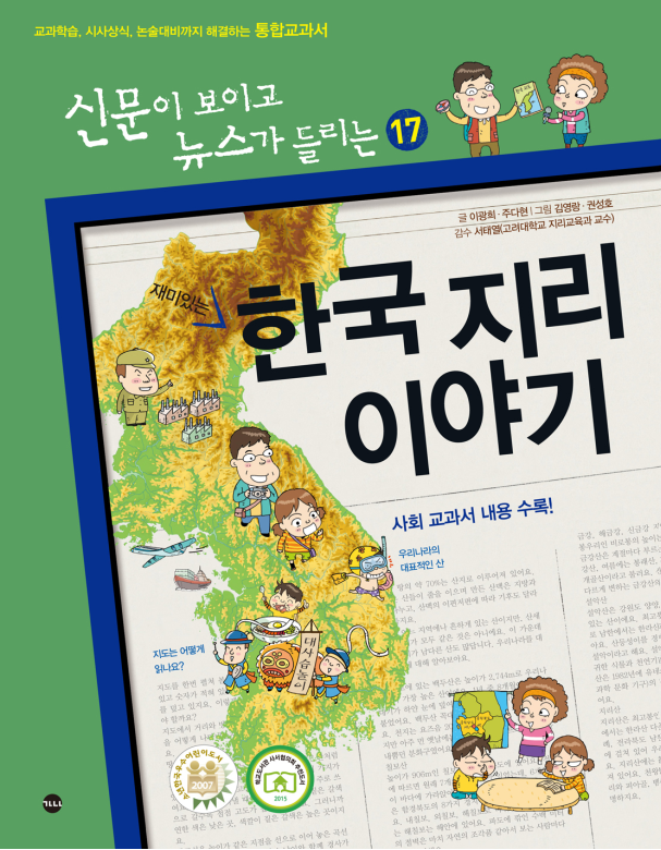 Hình ảnh thu nhỏ