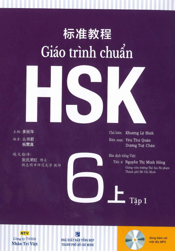 Hình ảnh thu nhỏ