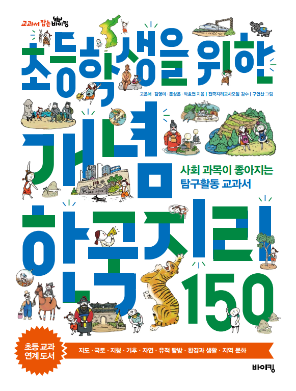 Hình ảnh thu nhỏ