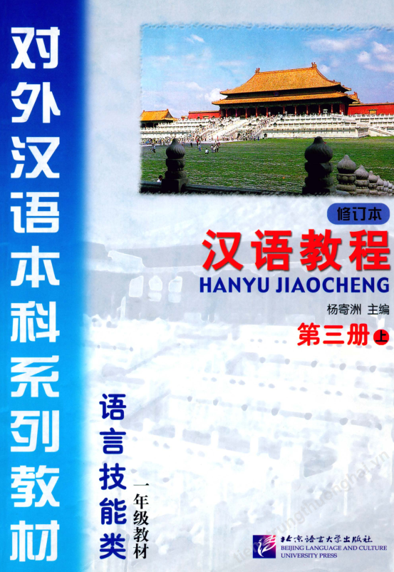 Hình ảnh thu nhỏ