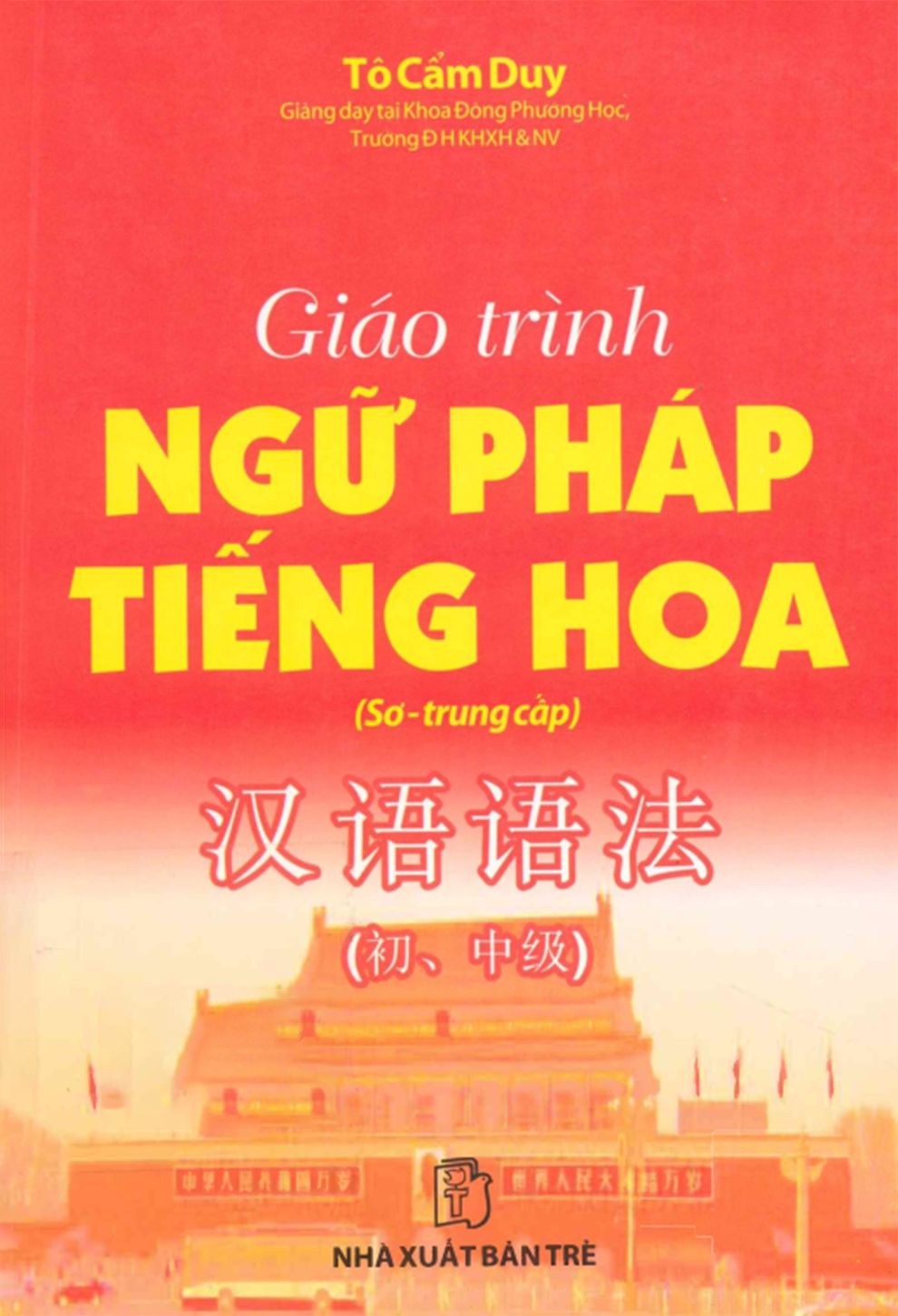 Hình ảnh thu nhỏ