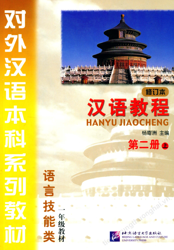 Hình ảnh thu nhỏ