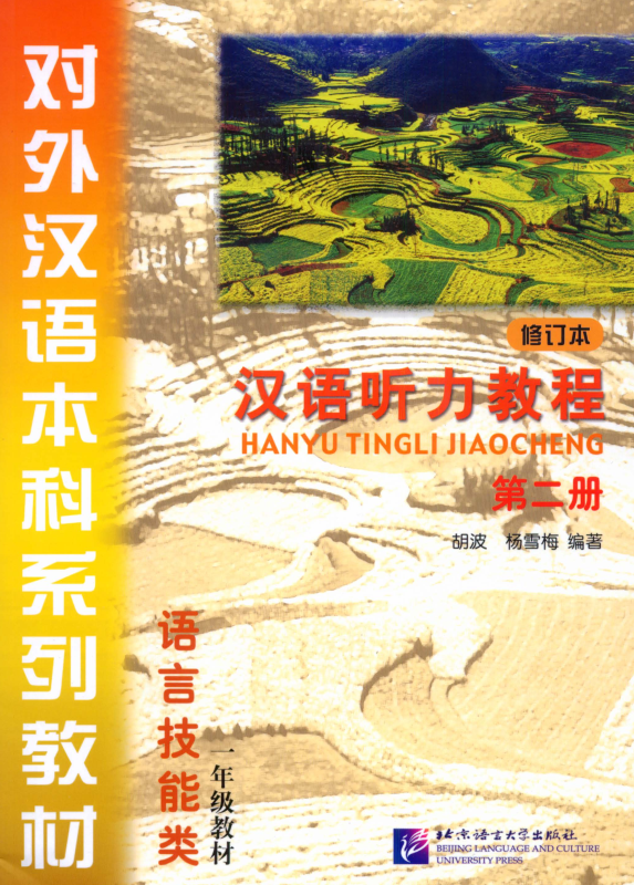 Hình ảnh thu nhỏ