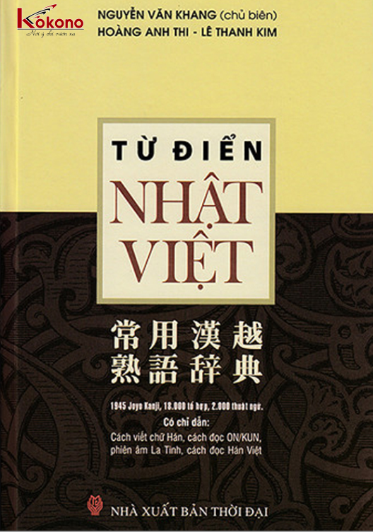 Hình ảnh thu nhỏ