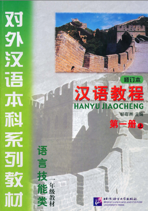 Hình ảnh thu nhỏ