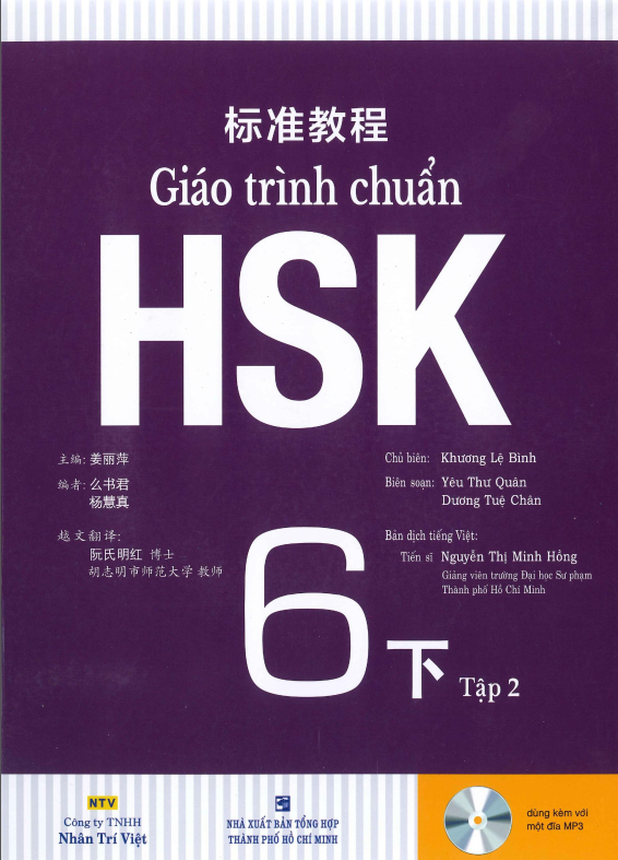 Hình ảnh thu nhỏ