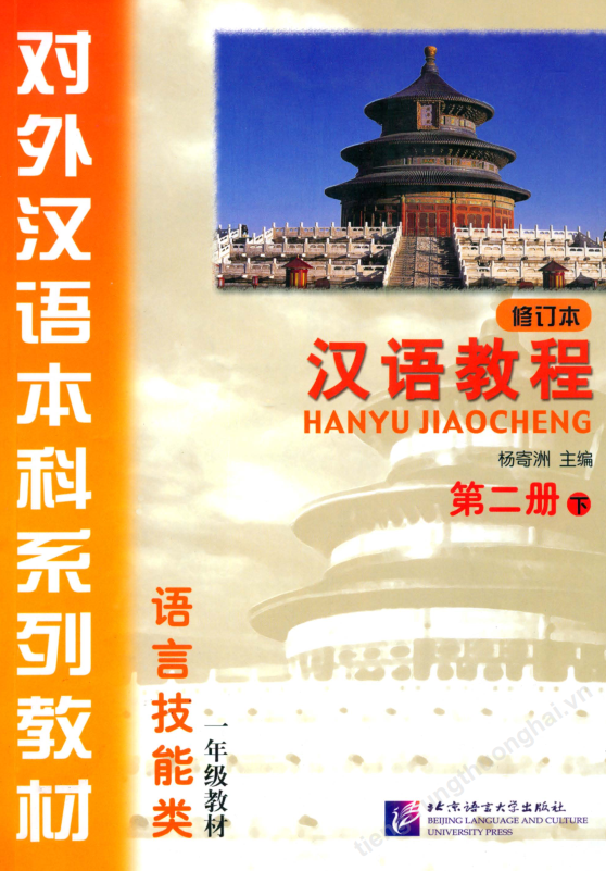 Hình ảnh thu nhỏ