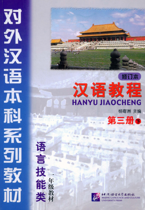 Hình ảnh thu nhỏ