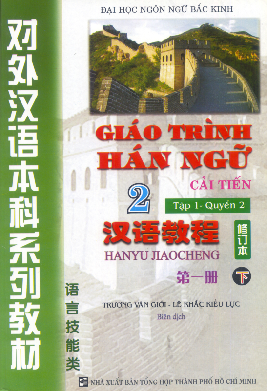Hình ảnh thu nhỏ
