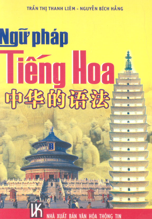 Hình ảnh thu nhỏ