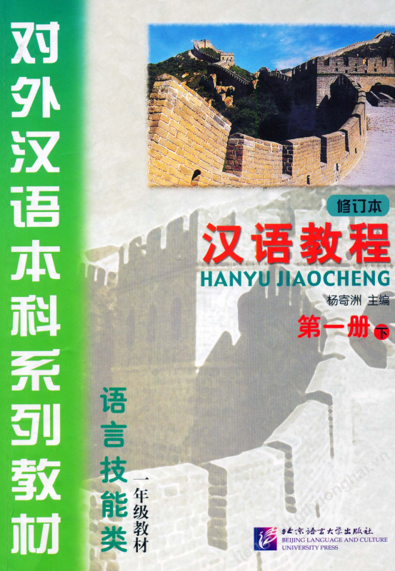 Hình ảnh thu nhỏ