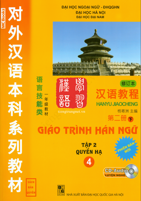 Hình ảnh thu nhỏ