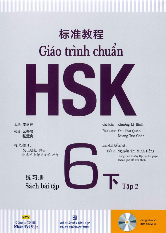 Hình ảnh thu nhỏ