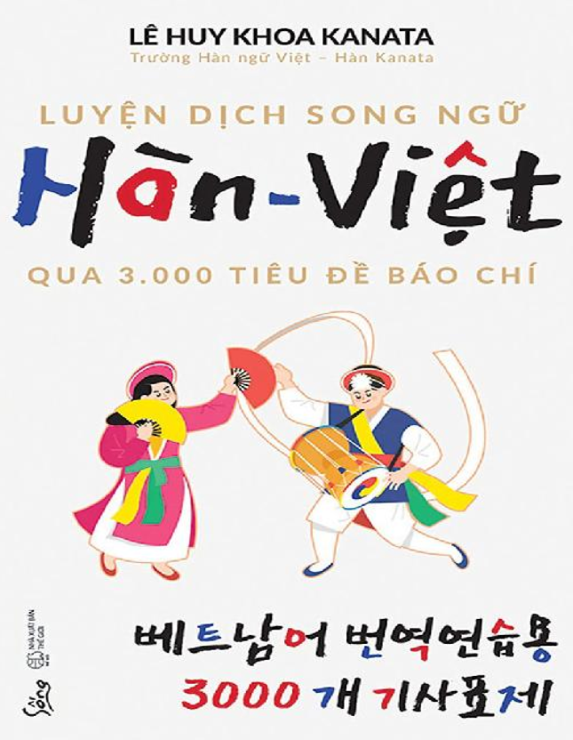 Hình ảnh thu nhỏ
